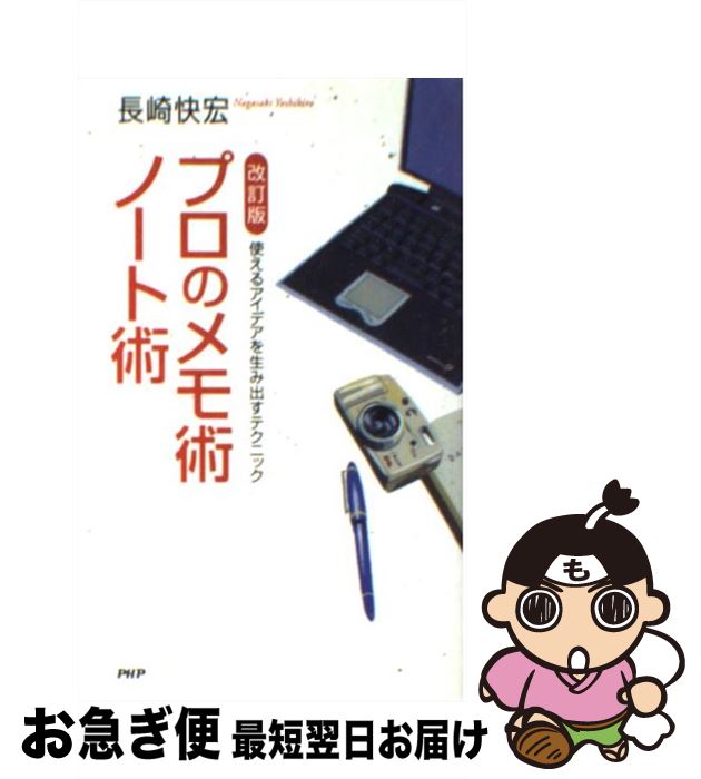 š ץΥѡΡȽ Ȥ륢ǥ߽Фƥ˥å  / Ĺ  / PHP []ڥͥݥȯ