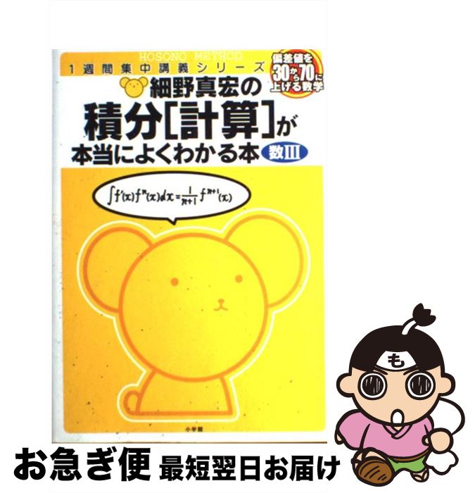 äʤޡޤŹ㤨֡š ʬַ׻פˤ褯狼 кͤ3070˾夲ء3 /   / ش [ñ]ڥͥݥȯۡפβǤʤ862ߤˤʤޤ