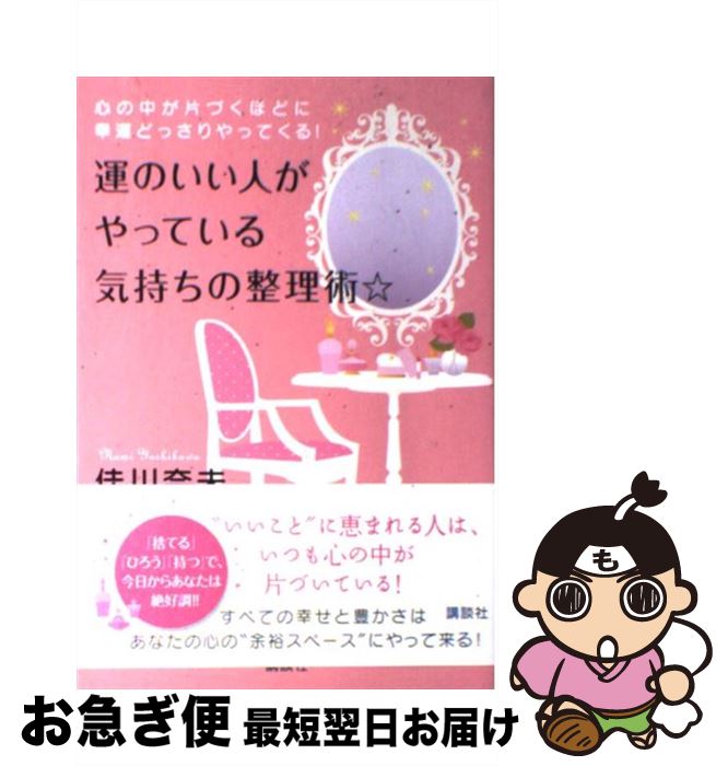 š ΤͤäƤ뵤ѡ 椬ҤŤۤɤ˹ɤääƤ롪 /  ̤ / ̼ [ñܡʥեȥС]ڥͥݥ...