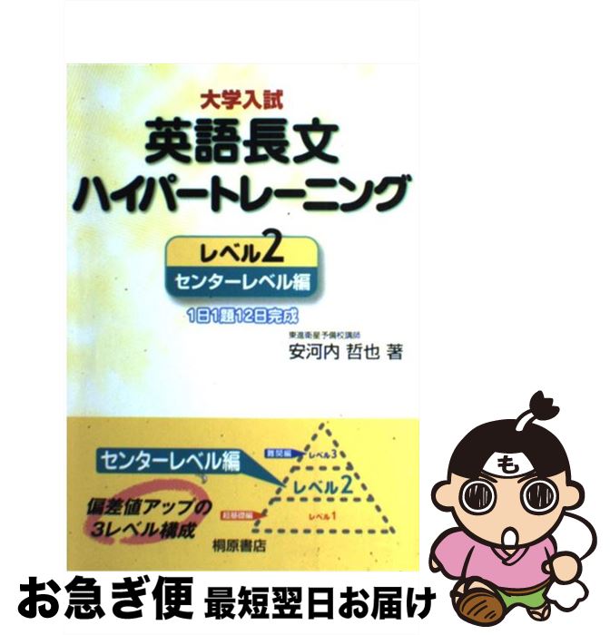 äʤޡޤŹ㤨֡š ѸĹʸϥѡȥ졼˥ ٥2 / ² ů / ͸Ź [ñ]ڥͥݥȯۡפβǤʤ295ߤˤʤޤ