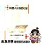 【中古】 料理人になるには 〔2006年〕改 / 大阪あべの辻調理師専門学校 / ぺりかん社 [単行本]【ネコポス発送】