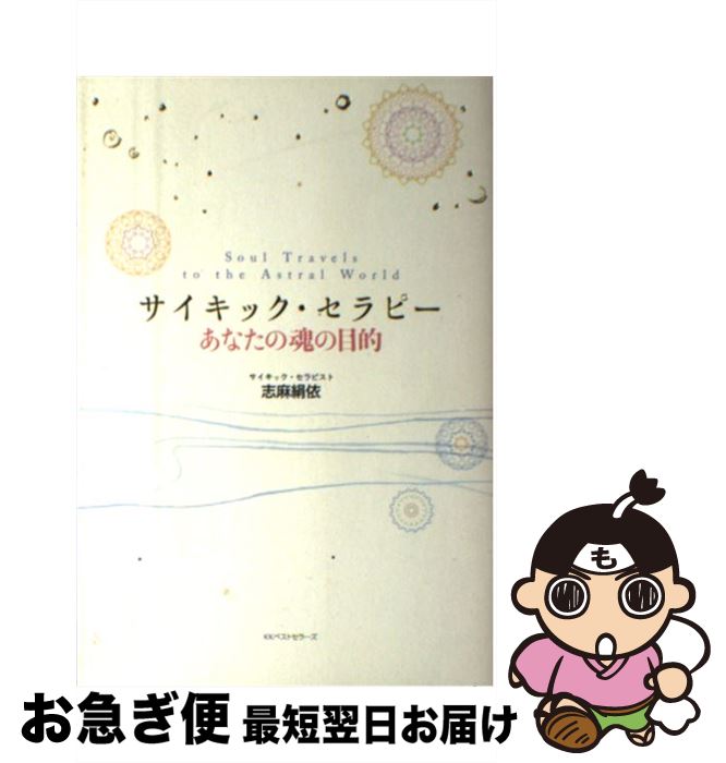 š åԡ ʤκŪ /   / ٥ȥ顼 [ñܡʥեȥС]ڥͥݥȯ