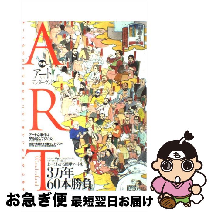 š ȥ  / Ԥ / Ԥ [å]ڥͥݥȯ