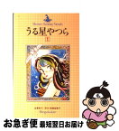 【中古】 小説うる星やつら 1 / 金春 智子, 高橋 留美子 / 小学館 [単行本]【ネコポス発送】