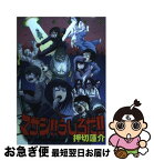 【中古】 マサシ！！うしろだ！！ 押切蓮介劇場 / 押切 蓮介 / 講談社 [コミック]【ネコポス発送】