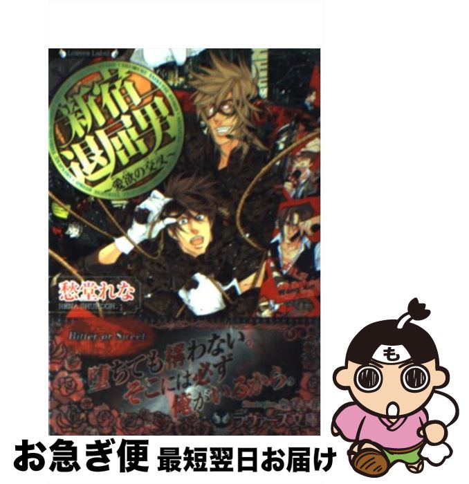 äʤޡޤŹ㤨֡š  ߤθ / Ʋ ,  / ݽ˼ [ʸ]ڥͥݥȯۡפβǤʤ295ߤˤʤޤ