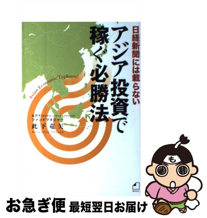 š ǲԤɬˡ пʹˤϺܤʤ /  ε / SSߥ˥ [ñ]ڥͥݥȯ