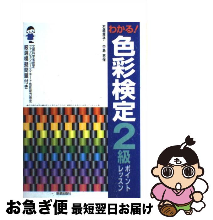 š ̸2ݥȥå 狼롪 /  , ж ˼ / Ǽ [ñ]ڥͥݥȯ