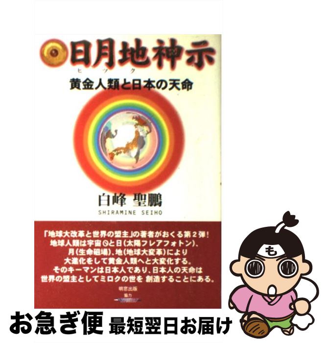 äʤޡޤŹ㤨֡š Ͽ ܤŷ̿ /  ˲ /  [ñ]ڥͥݥȯۡפβǤʤ504ߤˤʤޤ