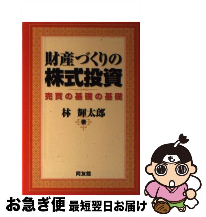 š ⻺Ťγ δäδ /  Ϻ / Ʊͧ [ñ]ڥͥݥȯ