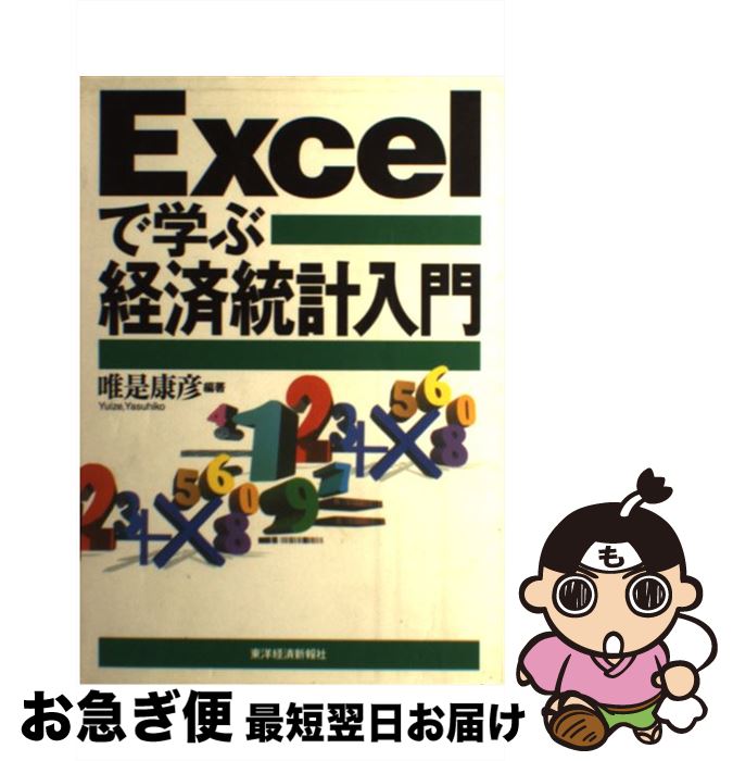 š Excelǳؤַк / ͣ ɧ / ηкѿ [ñ]ڥͥݥȯ