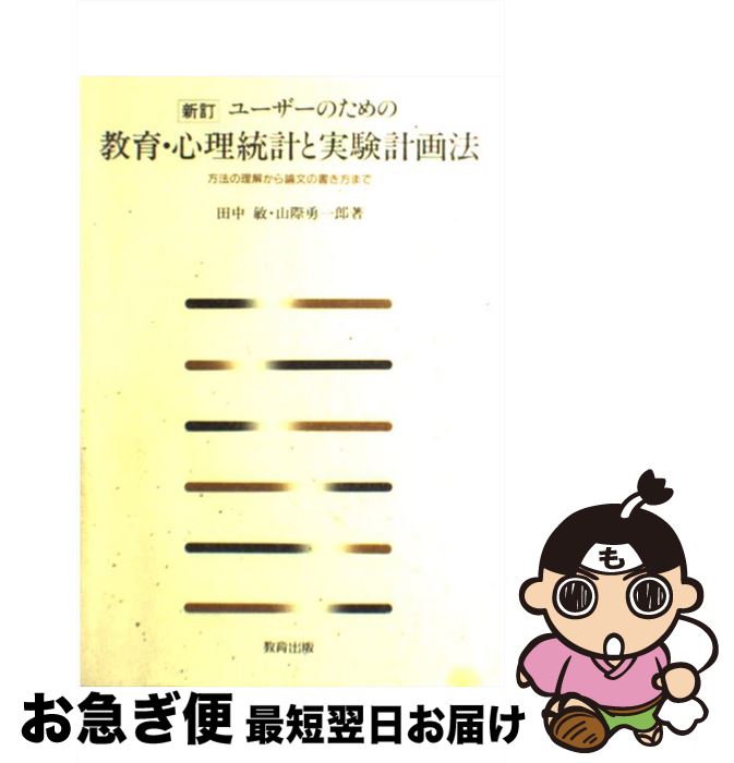 š 桼Τζ顦פȼ¸ײˡ ˡ򤫤ʸνޤ 2ǡ /  ,  ͦϺ /  [ñ]ڥͥ...