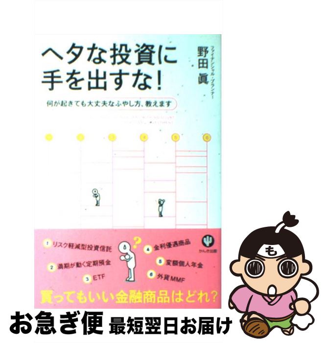 š إ˼Фʡ Ƥפʤդ䤷ޤ /  / 󤭽 [ñ]ڥͥݥȯ