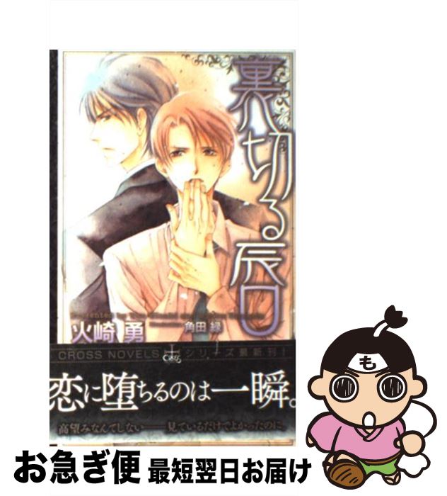 š ΢ڤ뿰 / кͦ,  / ҽǼ []ڥͥݥȯ