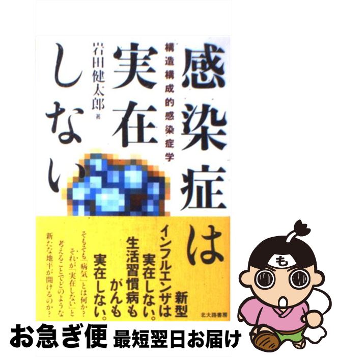 äʤޡޤŹ㤨֡š ɤϼºߤʤ ¤Ūɳ /  Ϻ / ϩ˼ [ñܡʥեȥС]ڥͥݥȯۡפβǤʤ318ߤˤʤޤ