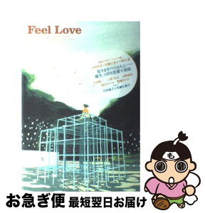 š Feellove Lovestorymagazine volume1 / İ ƣ ͣ ۤ,   տ» ῥ, / [å]ڥͥݥȯ