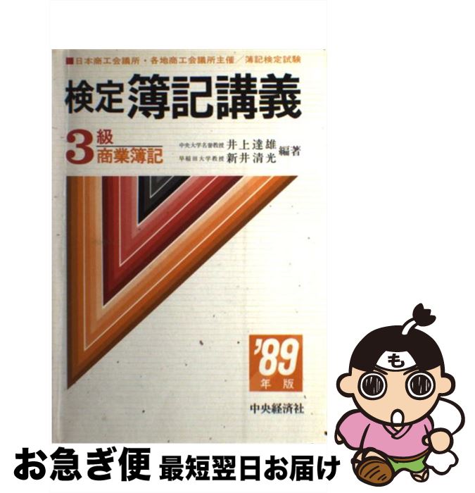 š ֵ3龦 ʿ1ǯ / кѥ롼ץѥ֥å / кѥ롼ץѥ֥å [ñ]ڥͥݥȯ