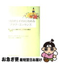 【中古】 なりたい自分になれるフラワーエッセンス あなたを輝かせる、36の花の波動水 / Dr.テリー・ウィラード, 高巻里奈, 石原樹里 / 総合法令出版 [...
