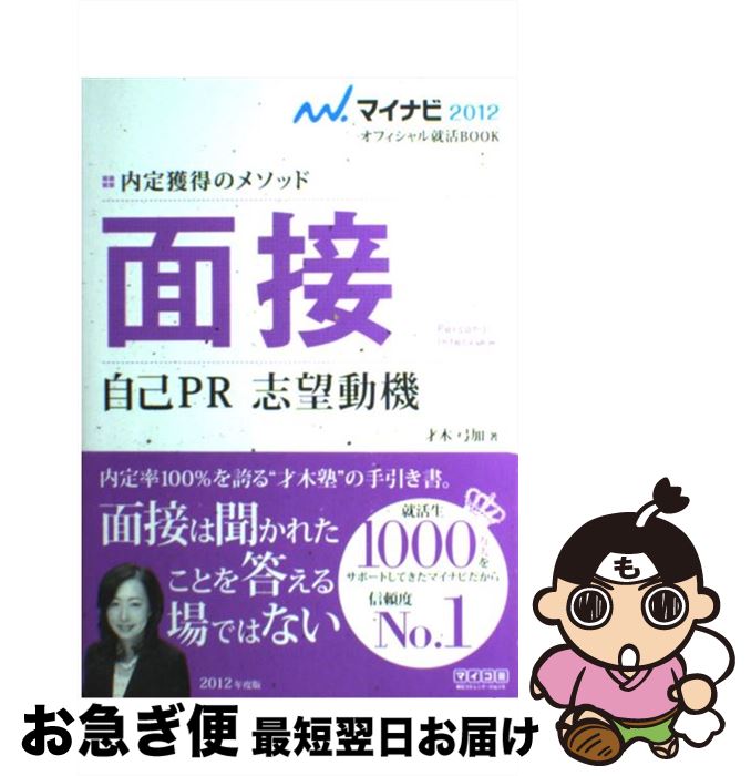 š ܼPR˾ư Υ᥽å ̡12 /  ݲ / ߥ˥ [ñܡʥեȥС]ڥͥݥȯ