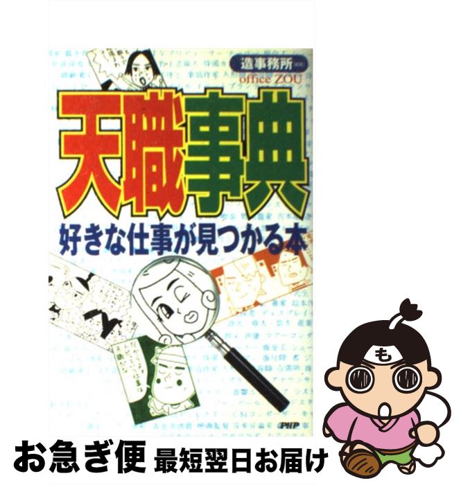 š ŷŵ ʻŻĤ / ¤̳ / PHP [ñ]ڥͥݥȯ