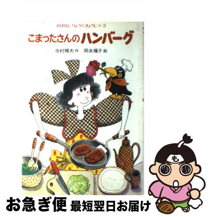 š ޤäΥϥС / ¼ ,   / ͽ˼ [ñ]ڥͥݥȯ