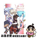 【中古】 グローランサー5～generations～公式コンプリートガイド / ファミ通書籍編集部 / エンターブレイン 単行本 【ネコポス発送】