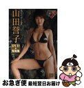 【中古】 DVD>山田誉子:フェロモン / くぼた あきひと...