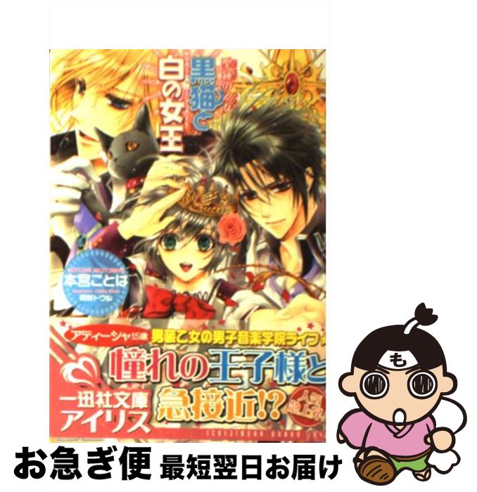 š ǭν β / ܵ Ȥ,  ȥ / ׼ [ʸ]ڥͥݥȯ