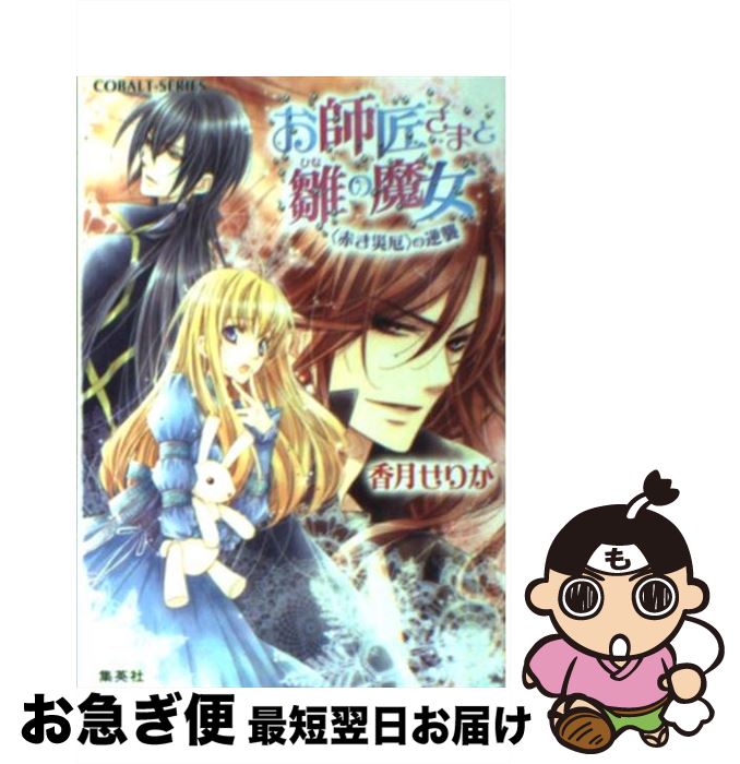 š վޤȿ ֤Ӥεս /  ꤫, ĳ 椭 / Ѽ [ʸ]ڥͥݥȯ