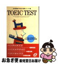 yÁz TOEIC@TEST3[fBOi@Ebj /  /  [Ps{]ylR|Xz