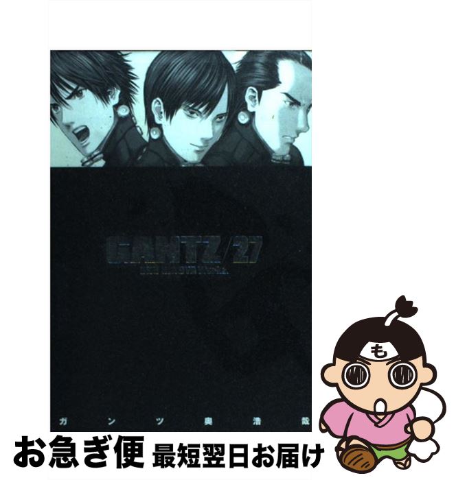 š GANTZ 27 /   / Ѽ [ߥå]ڥͥݥȯ