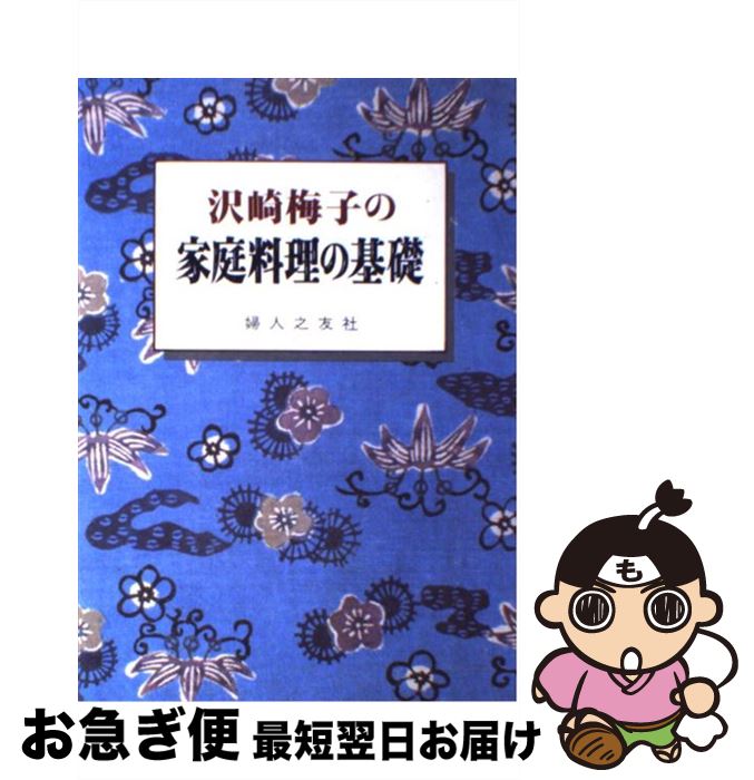 š ߻Ҥβδ /  ߻ / ؿǷͧ [ñ]ڥͥݥȯ