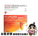 【中古】 ADOBE CREATIVE SUITE 3 DESIGN PREMIUMオフィ / ワークスコーポレーション別冊 書籍編集部 / ワークスコーポ [...