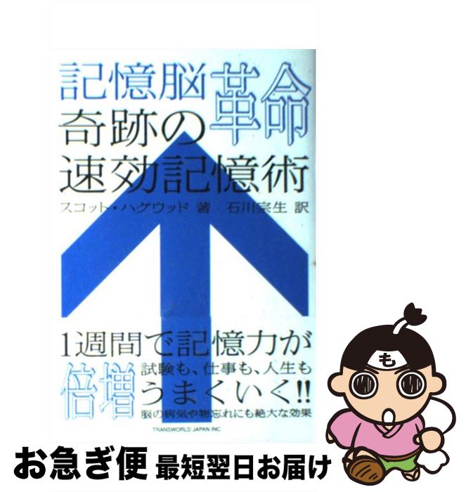 š Ǿ̿ פ® / å ϥå,   / ȥ󥹥ɥѥ [ñ]ڥͥݥȯ