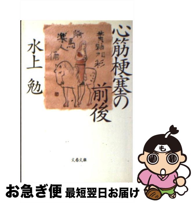 š ڹɤ /   / ʸ麽ս [ʸ]ڥͥݥȯ