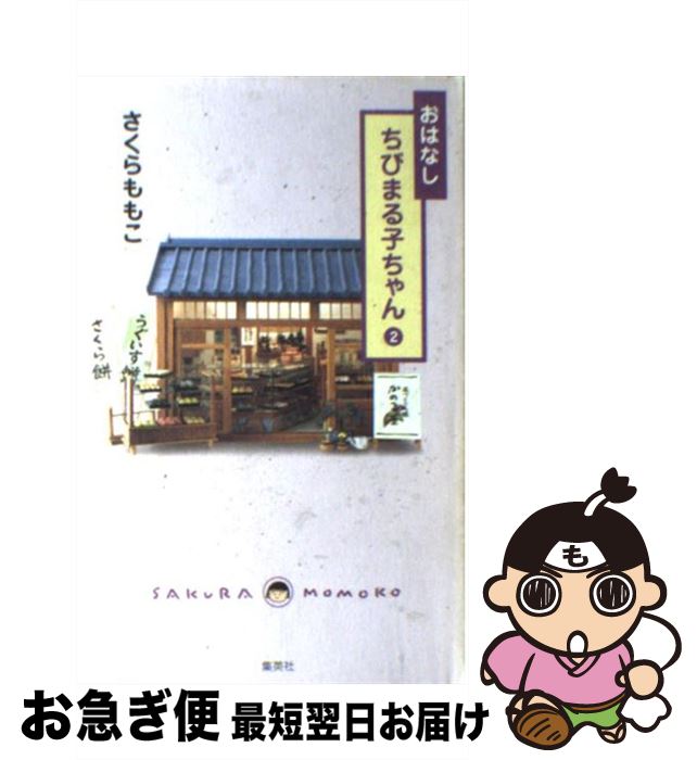 š ϤʤӤޤҤ 2 /  ⤳ / Ѽ []ڥͥݥȯ