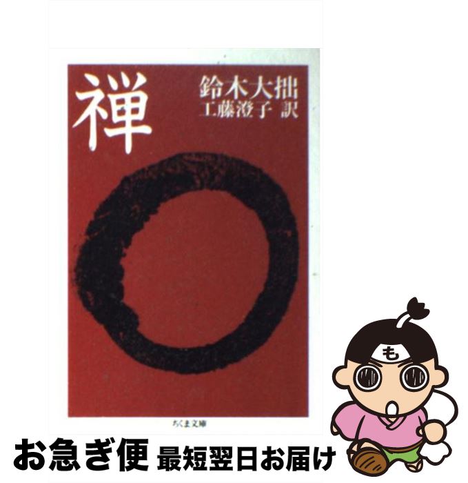 äʤޡޤŹ㤨֡š  /  , ƣ  / ˼ [ʸ]ڥͥݥȯۡפβǤʤ417ߤˤʤޤ