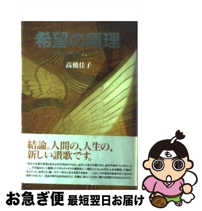 ［全巻初版］高橋もとこ 橘屋繁盛記 1〜3巻セット オムコにおいで 1〜14 本・雑誌・漫画 ［全巻初版］高橋もとこ 橘屋繁盛記 1〜