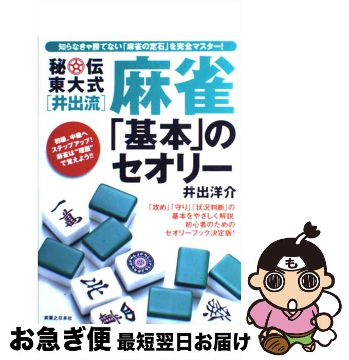 š 缰ְήִܡפΥ꡼ 鿴ԤΤΥ꡼֥åǡ /  β / ¶Ƿܼ [ñ]ڥͥݥȯ