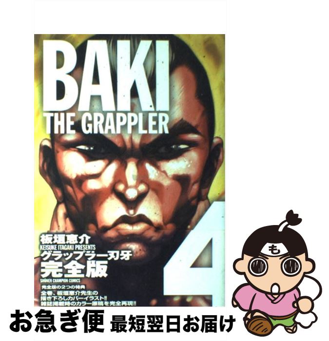 š åץ顼ϲ細 BAKITHEGRAPPLER 4 / ĳ ò / ĽŹ [ߥå]ڥͥݥȯ