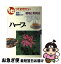 【中古】 知っておきたいハーブ 栽培と利用法 / 学研プラス / 学研プラス [単行本]【ネコポス発送】