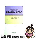 【中古】 看護の基本となるもの / ヴァージニア ヘンダーソン, 湯槇 ます, 小玉 香津子, Virginia Henderson / 日本看護協会出版会 [...