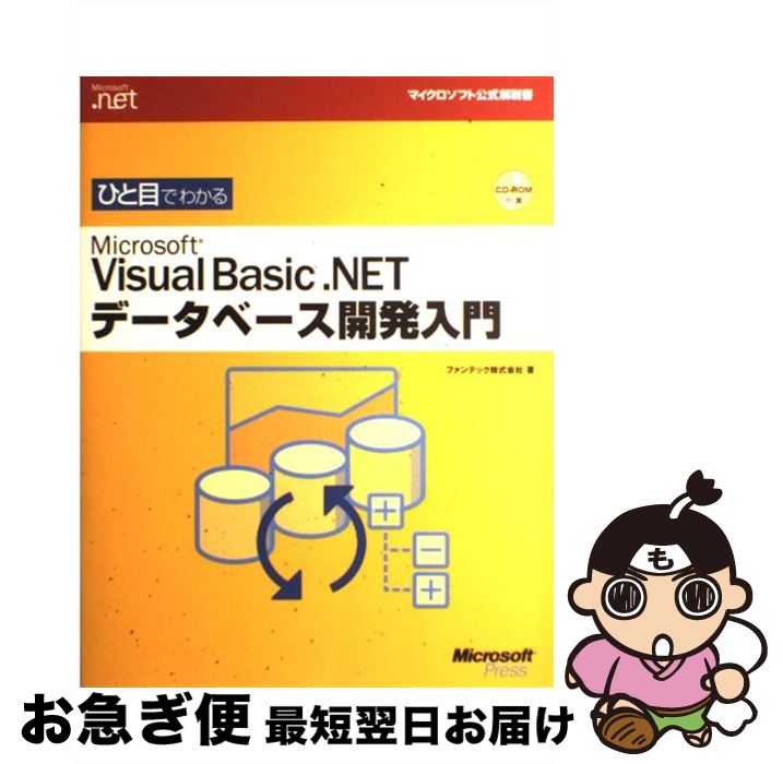 著者：ファンテック出版社：日経BPサイズ：単行本ISBN-10：4891004045ISBN-13：9784891004040■通常24時間以内に出荷可能です。■ネコポスで送料は1～3点で298円、4点で328円。5点以上で600円からとなります。※2,500円以上の購入で送料無料。※多数ご購入頂いた場合は、宅配便での発送になる場合があります。■ただいま、オリジナルカレンダーをプレゼントしております。■送料無料の「もったいない本舗本店」もご利用ください。メール便送料無料です。■まとめ買いの方は「もったいない本舗　おまとめ店」がお買い得です。■中古品ではございますが、良好なコンディションです。決済はクレジットカード等、各種決済方法がご利用可能です。■万が一品質に不備が有った場合は、返金対応。■クリーニング済み。■商品画像に「帯」が付いているものがありますが、中古品のため、実際の商品には付いていない場合がございます。■商品状態の表記につきまして・非常に良い：　　使用されてはいますが、　　非常にきれいな状態です。　　書き込みや線引きはありません。・良い：　　比較的綺麗な状態の商品です。　　ページやカバーに欠品はありません。　　文章を読むのに支障はありません。・可：　　文章が問題なく読める状態の商品です。　　マーカーやペンで書込があることがあります。　　商品の痛みがある場合があります。