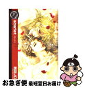 【中古】 Scarlet / 斑目 ヒロ / 幻冬舎コミックス [コミック]【ネコポス発送】