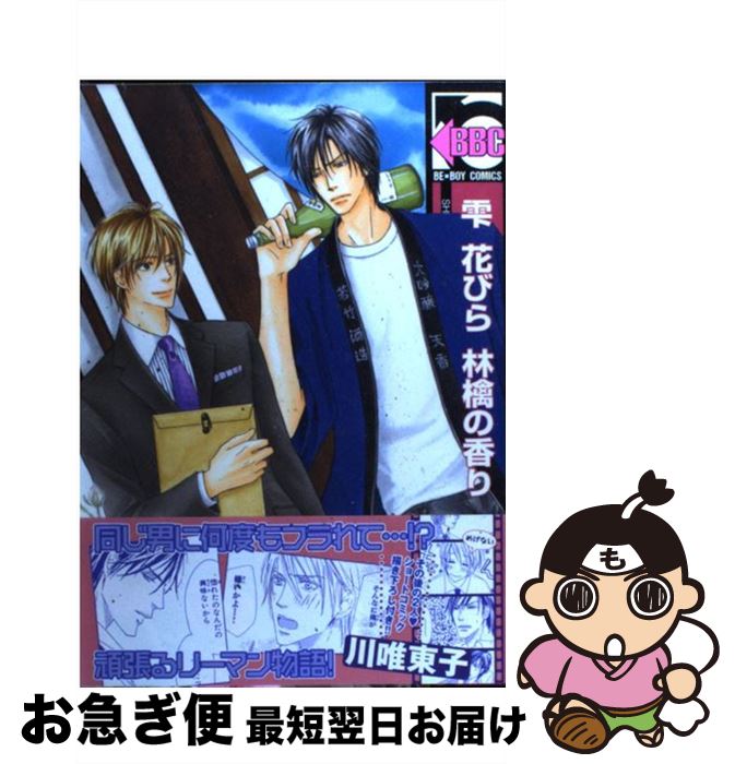 äʤޡޤŹ㤨֡š ֤ӤӸι / ͣ  / ֥ [ߥå]ڥͥݥȯۡפβǤʤ228ߤˤʤޤ