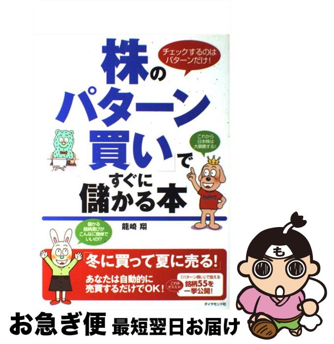 š Ρ֥ѥ㤤פǤ٤ åΤϥѥ / ζ  / ɼ [ñ]ڥͥݥȯ