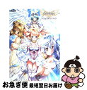 【中古】 Angelium〜ときめきlove god〜ビジュアルファンブック / KADOKAWA(エンターブレイン) / KADOKAWA(エンターブレイン)...
