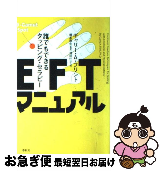 š EFTޥ˥奢 ïǤǤ륿åԥ󥰡ԡ / ꡼ A.ե,  λ / ս [ñܡʥեȥС]ڥͥݥȯ