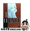 【中古】 EXIT 11 / 藤田 貴美 / 幻冬舎コミックス [コミック]【ネコポス発送】