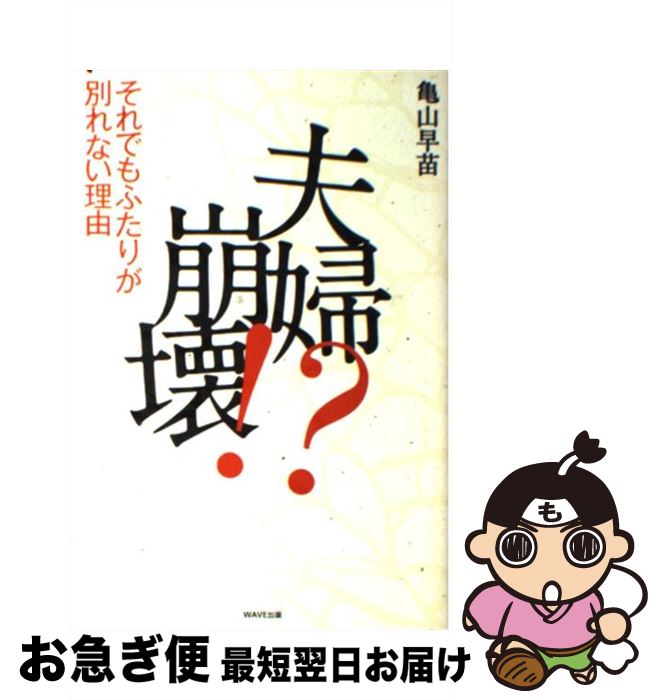 š  Ǥդ꤬̤ʤͳ /   / WAVE [ñܡʥեȥС]ڥͥݥȯ